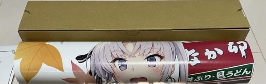 Amazon.co.jp: 艦これxなか卯 コラボキャンペーン 秋津洲A2
